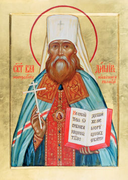 Обретение мощей священномученика Владимира, митрополита Киевского (1992)