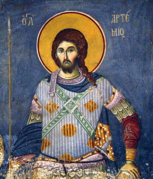 Великомученик Артемий Антиохийский 
