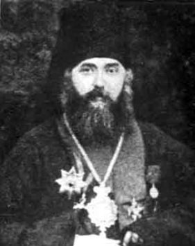 Схиархиепископ Антоний Абашидзе