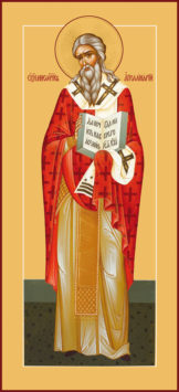 Священномученик Аполлинарий Равеннский (+75)