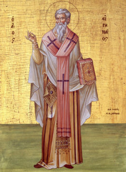 Священномученик Ириней Сирмийский (+304)