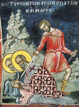 Священномученик Ипатий Ефесский (VIII в.)