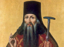 Святитель Питирим Тамбовский (+1698)