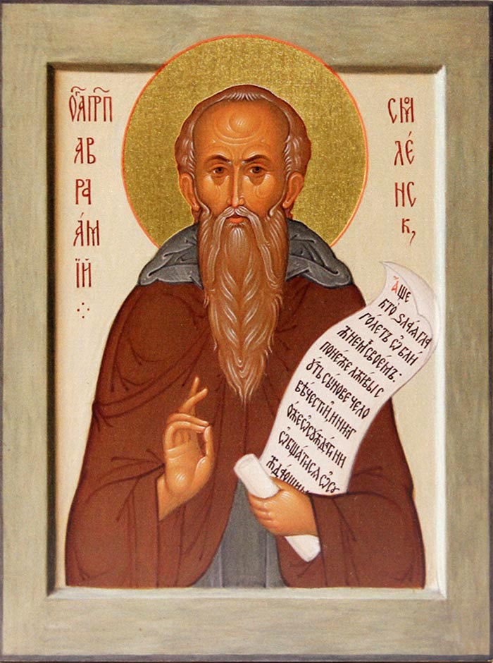Преподобный Авраамий Смоленский (+1224)