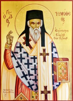 Святитель Тимофей Еврипосский, чудотворец (+1580)