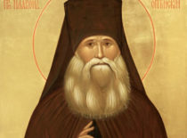 Преподобный Иларион Оптинский (+1873)