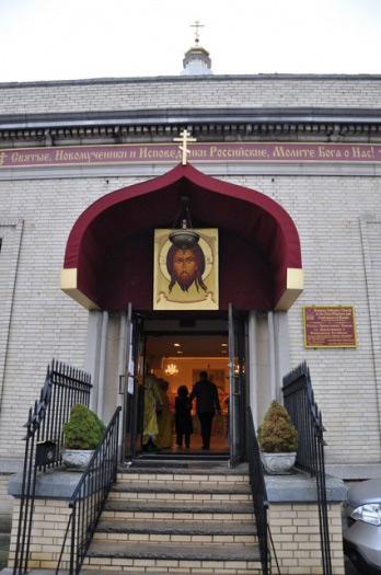 Brooklyn, NY - Церковь Cвятых Новомyчеников и Исповедников Российских