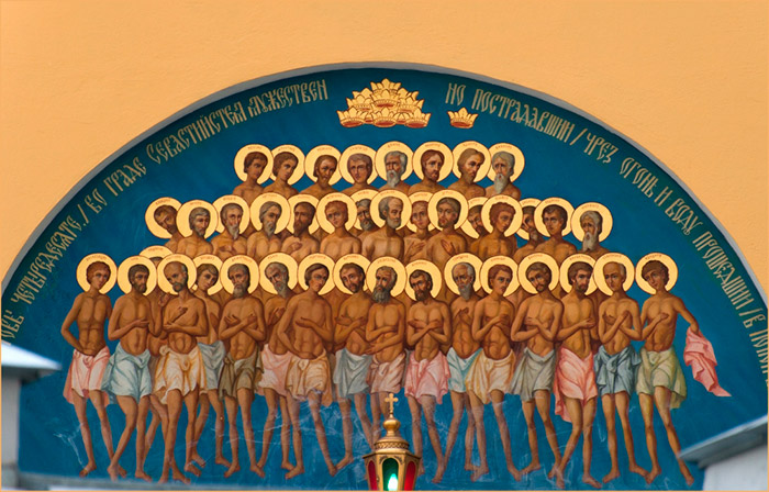Сорок мучеников Севастийских: история праздника. Благочиние Нью-Йорка
