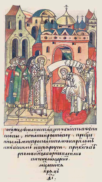 Святитель Игнатий Ростовский (+1288)