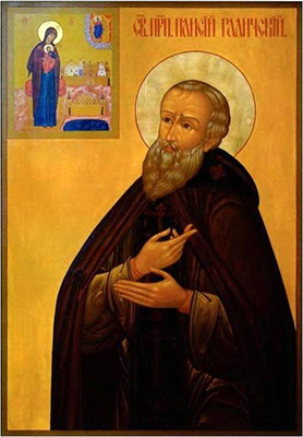 Преподобный Паисий Галичский (+1460)