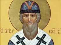 Святитель Кирилл Туровский (+1183)