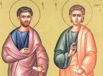 Апостолы от 70-ти Карп и Алфей
