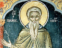 Святитель Марк Эфесский (+1444)