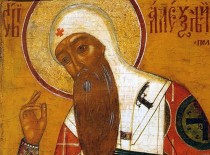 Обретение мощей святителя Алексия Московского, чудотворца (†1431)