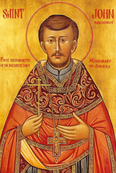 Священномученик Иоанн Кочуров