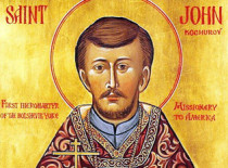 Священномученик Иоанн Кочуров (+1917)