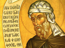 Преподобный Иоанн Дамаскин (VIII в.)