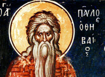 Преподобный Павел Фивейский (IV)