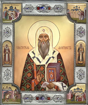 Святитель Феогност, митрополит Киевский и всея Руси (+1353)