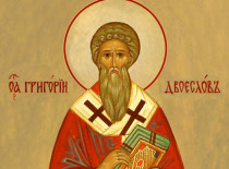 Святитель Григорий Двоеслов, епископ Римский (+604)