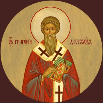 Святитель Григорий Двоеслов, епископ Римский