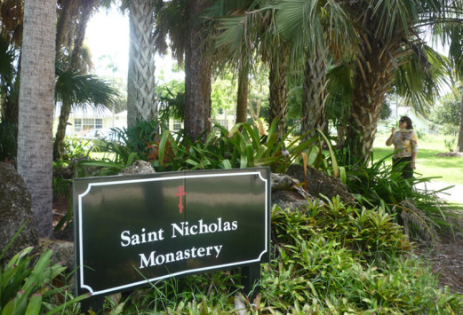Свято-Николаевский женский монастырь во Флориде