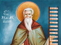 Преподобный Иоанн Лествичник (VII)