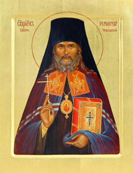 Священномученик Гермоген, епископ Тобольский 