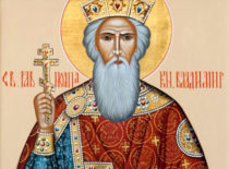 Святой равноапостольный князь Владимир (+1015)