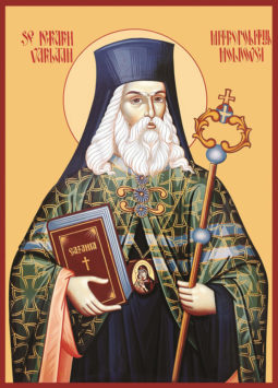 Святитель Варлаам, митрополит Молдавский 