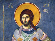 Великомученик Артемий Антиохийский (+362)