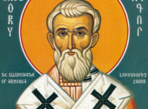 Святитель Григорий, просветитель Великой Армении (IV в.).