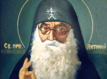 Схиархиепископ Антоний Абашидзе (+1942)