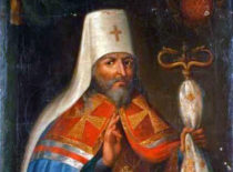 Святитель Павел Тобольский (+1770)