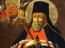 Святитель Иннокентий Иркутский  (+1731)