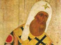 Святитель Петр, митрополит Киевский (+1326)