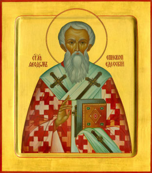 Святитель Феодор Эдесский (+848)