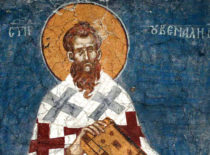 Святитель Иувеналий, Патриарх Иерусалимский (+458)