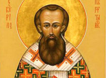 Священномученик Кирилл Гортинский (+304)