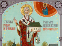 Святитель Леонтий Радовецкий (+1470)