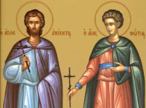 Мученики Аникита и Фотий Никомидийские (+305)