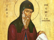 Преподобный Герасим Кефалинийский (+1579)