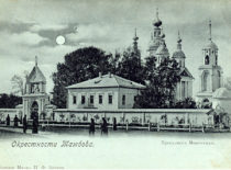 Трегуляевский Иоанно-Предтеченский монастырь