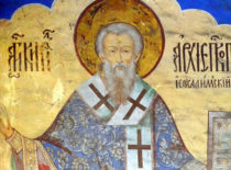 Святитель Кирилл Иерусалимский (+386)