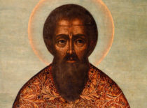 Священномученик Артемон Лаодикийский (+305)