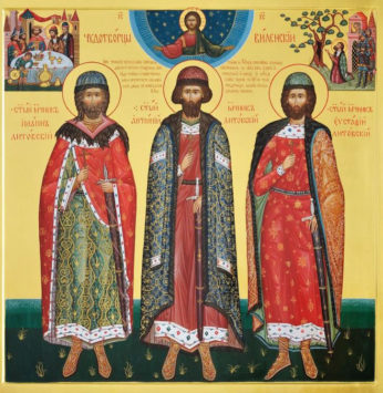 Мученики Антоний, Иоанн и Евстафий Виленские (+1347)
