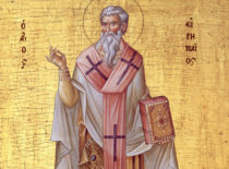 Священномученик Ириней Сирмийский (+304)
