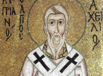 Святитель Ахиллий Ларисийский (IV в.)