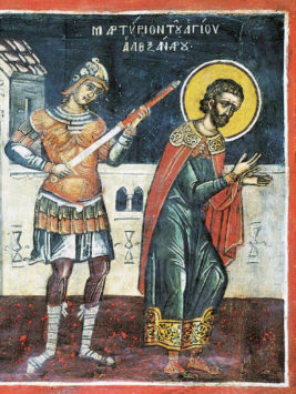 Мученик Александр Римский, воин (IV в.)