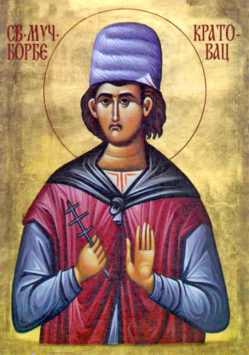 Мученик Георгий Новый Софийский, Кратовский (+1515)